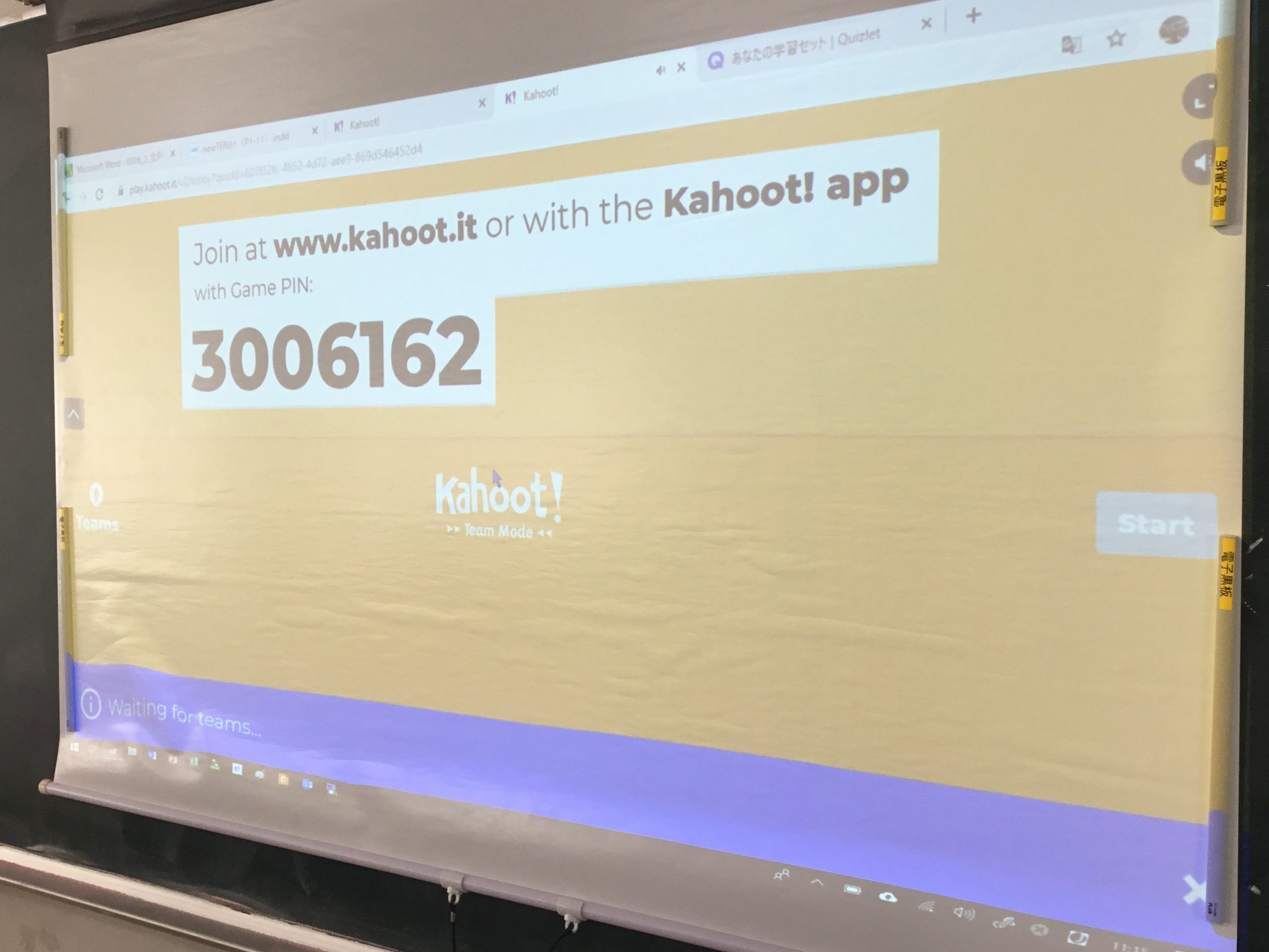 Kahoot 英語授業アイディア図書館